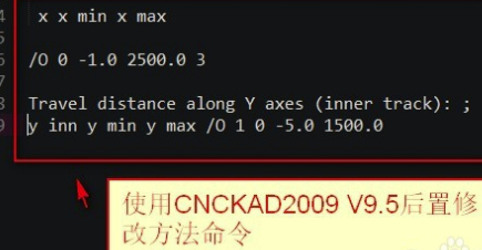 CNCKAD16特别版后置修改方法