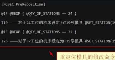 CNCKAD16特别版后置修改方法