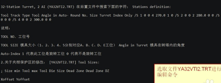 CNCKAD16特别版后置修改方法