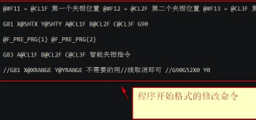 CNCKAD16特别版后置修改方法