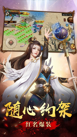 风暴雷霆之剧毒传奇下载