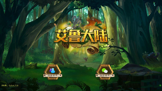游戏介绍