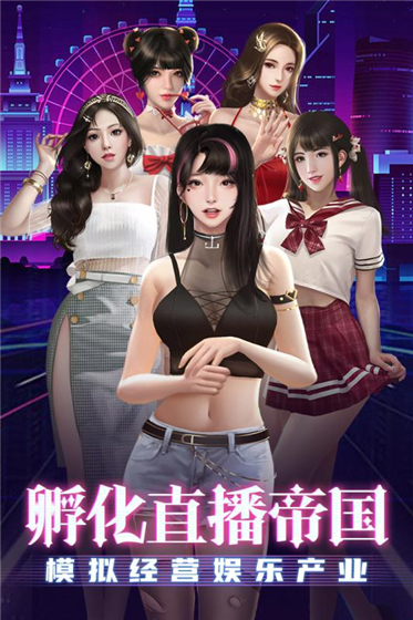 游戏介绍