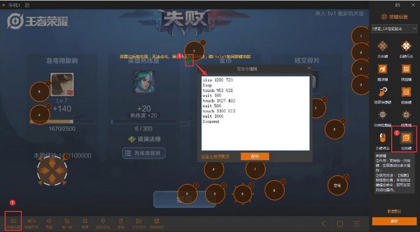按键设置1