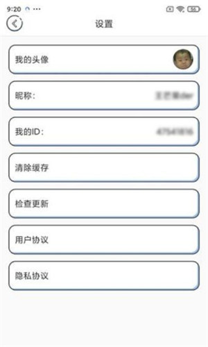 一起猜歌名手游