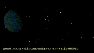 特色玩法1
