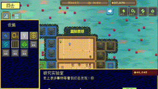 特色玩法3