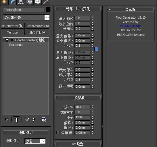 FloorGenerator特别版