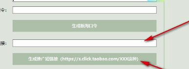 威武猫发单助手特别版使用教程