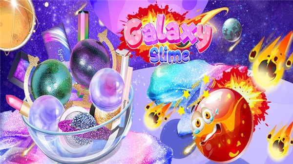 史莱姆星空嘉年华下载