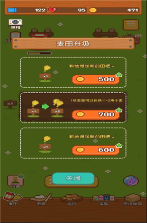 玩法攻略1