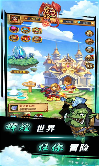 游戏介绍