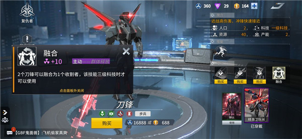 未来风暴免费版复仇流怎么配