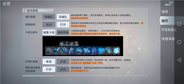 未来风暴免费版复仇流怎么配