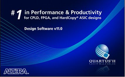 Quartus II特别版