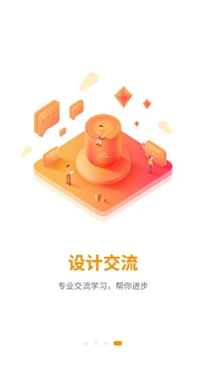 巧匠课堂电脑版