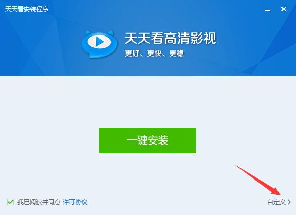 安装方法截图2