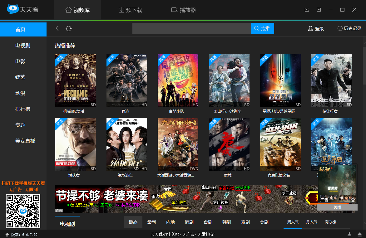 使用方法截图2