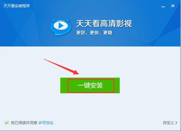 安装方法截图1