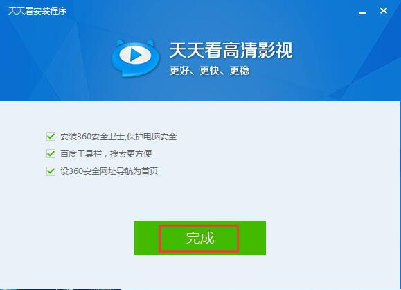 安装方法截图5