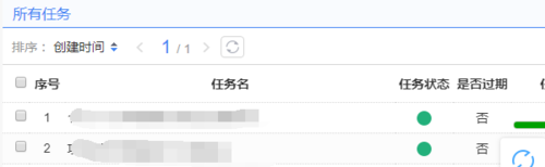 使用技巧截图3