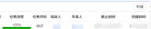 使用技巧截图4