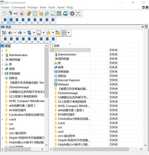 AB Commander免费版