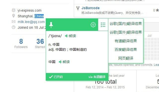软件介绍