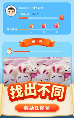 成语赚赚手游