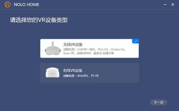 软件介绍