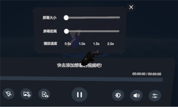 使用教程4