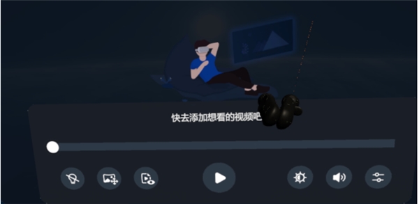 使用教程3