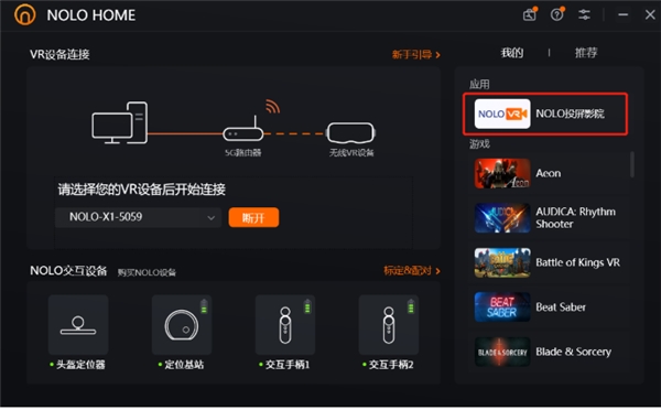 使用教程2