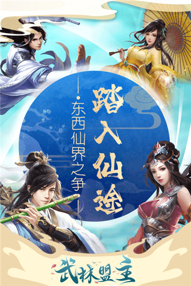 游戏介绍