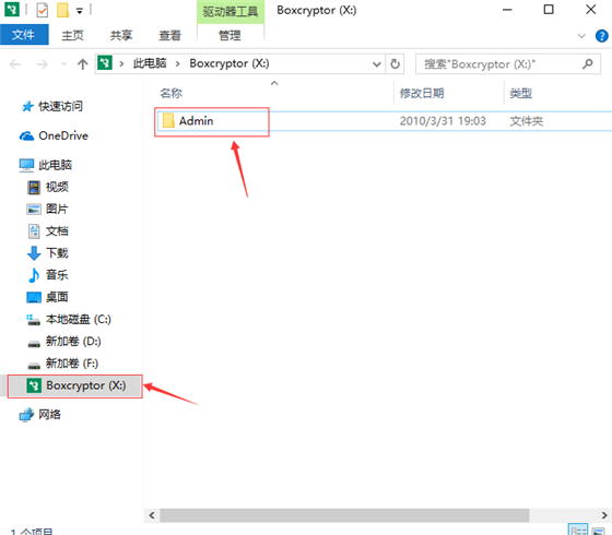 使用教程5