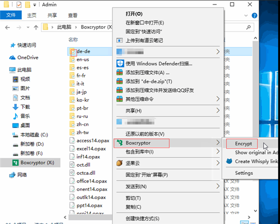 使用教程6