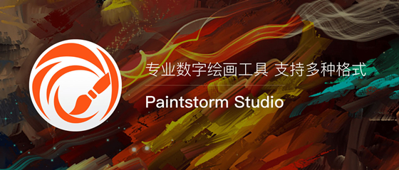 软件介绍