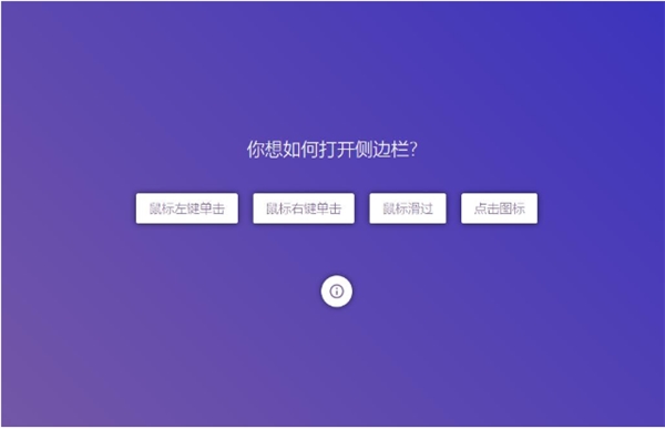 使用方法2