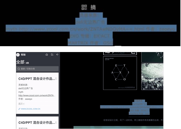 使用教程3