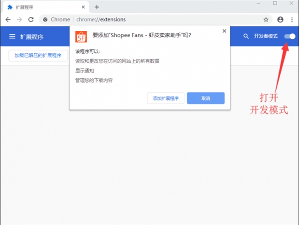 安装方法