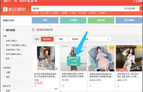 使用教程2
