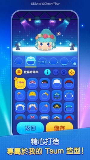松松竞技场下载