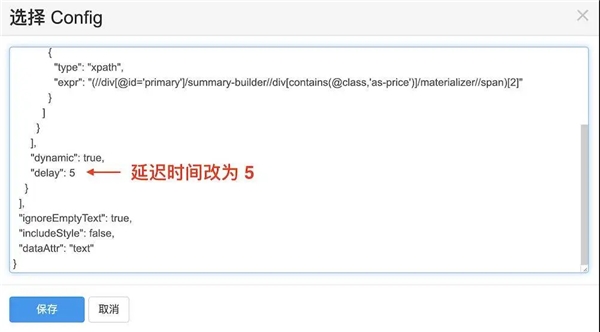 操作技巧3