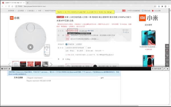 操作技巧1