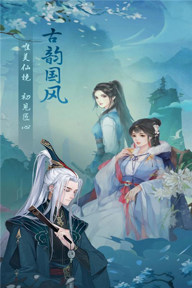 游戏介绍