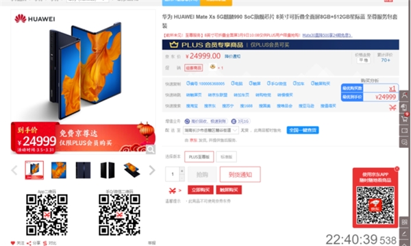 软件介绍