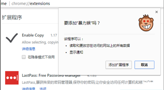 安装说明