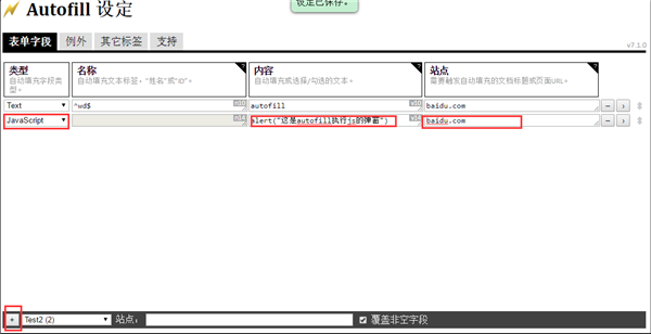 使用教程13