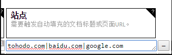 使用教程11
