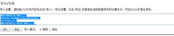 使用教程10